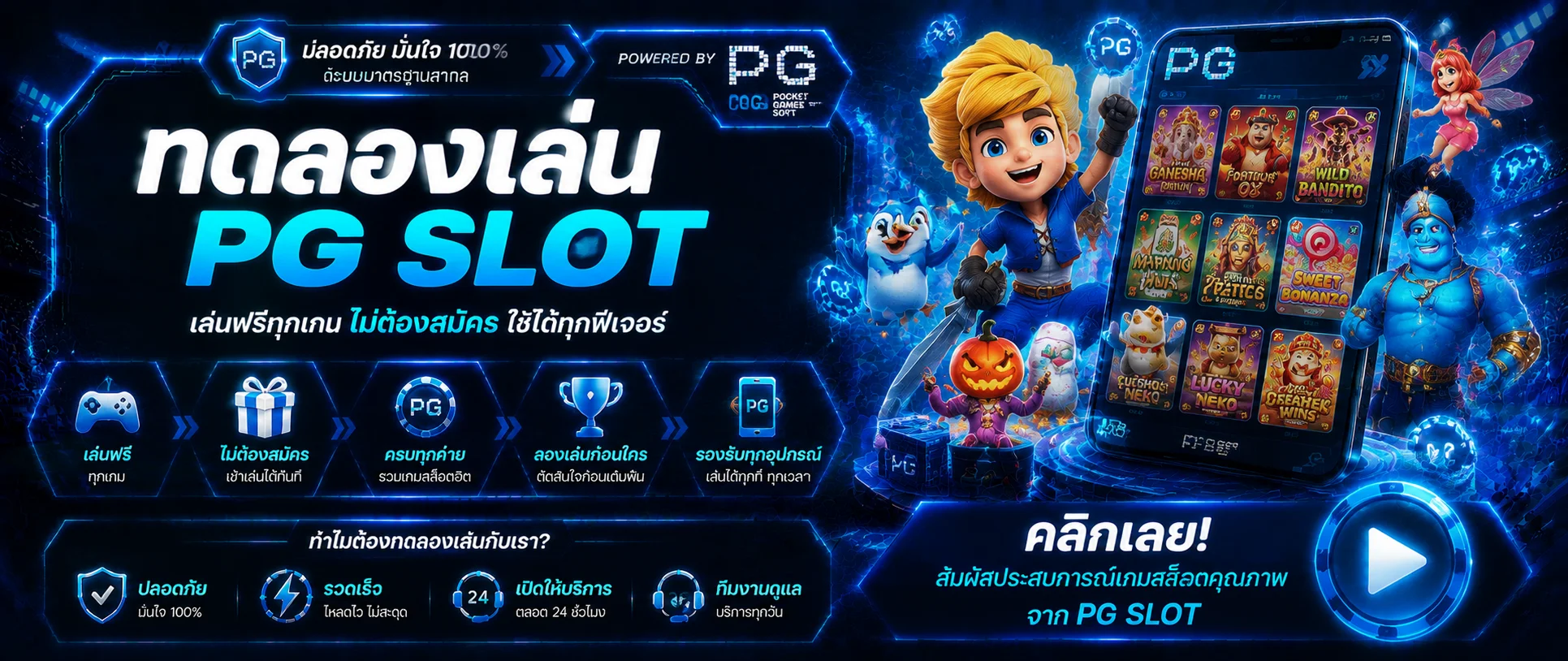 W45 ทางเข้าเว็บตรง เล่นครบทุกบริการในบัญชีเดียว
